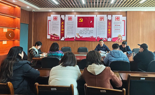 開放繼教學院黨支部召開樹立和踐...