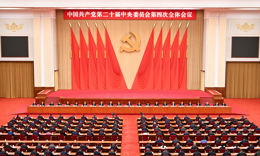 ??中國(guó)共產(chǎn)黨第二十屆中央委員會(huì)第四次全體會(huì)議，于2025年10月20日至23日在北京舉行。中央政治局主持會(huì)議。