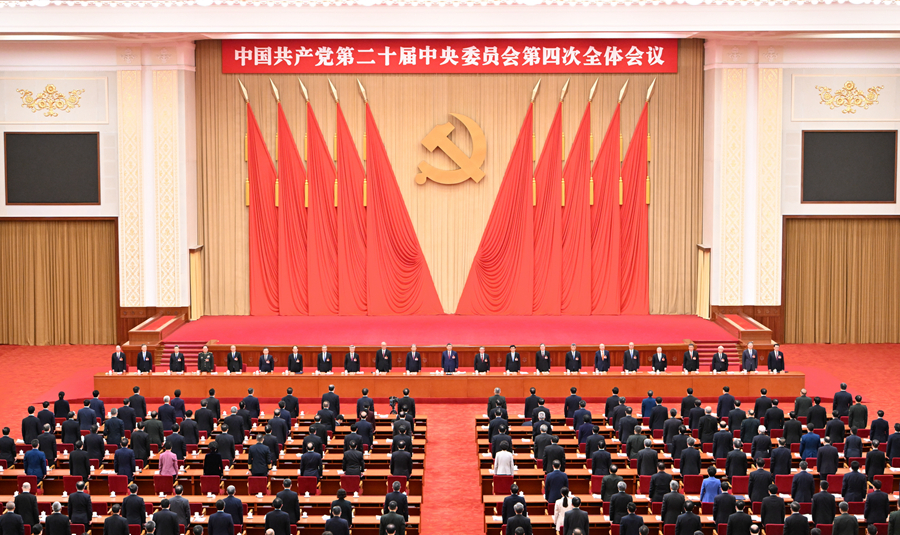 ??中國(guó)共產(chǎn)黨第二十屆中央委員會(huì)第四次全體會(huì)議，于2025年10月20日至23日在北京舉行。